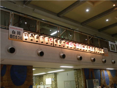 池田工芸が作製した白河市役所に設置した白河提灯祭りのイベント看板