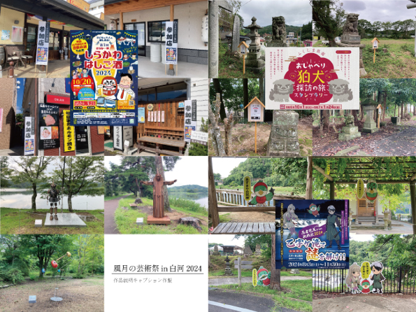 イベント看板の施工実績