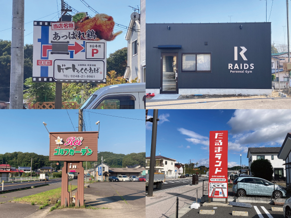屋外サイン・建物サインの施工実績