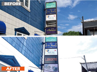 池田工芸が作製した北ビルの電照看板