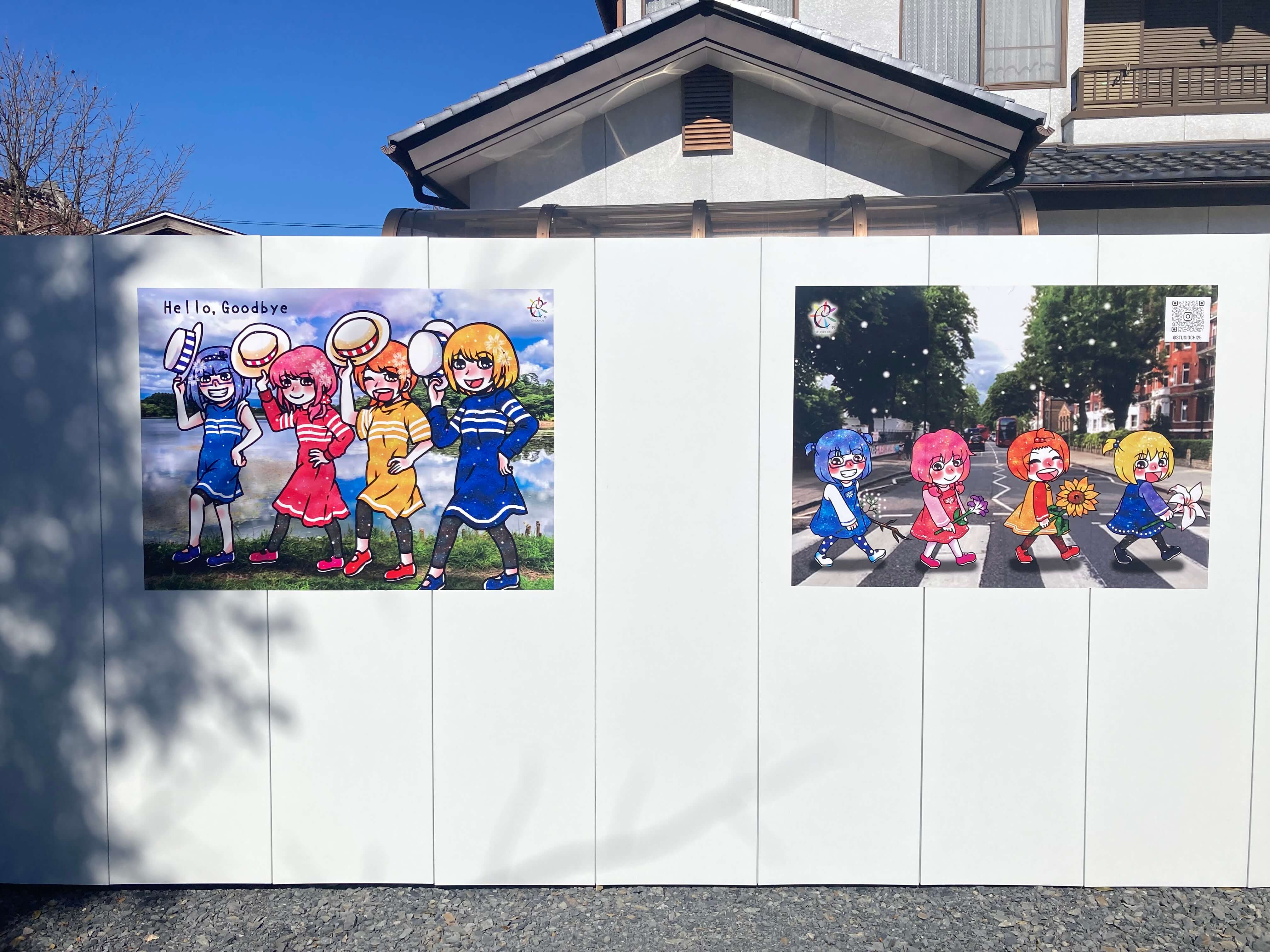 池田工芸が作製したカフェバール茶房瑠駐車場の壁面看板