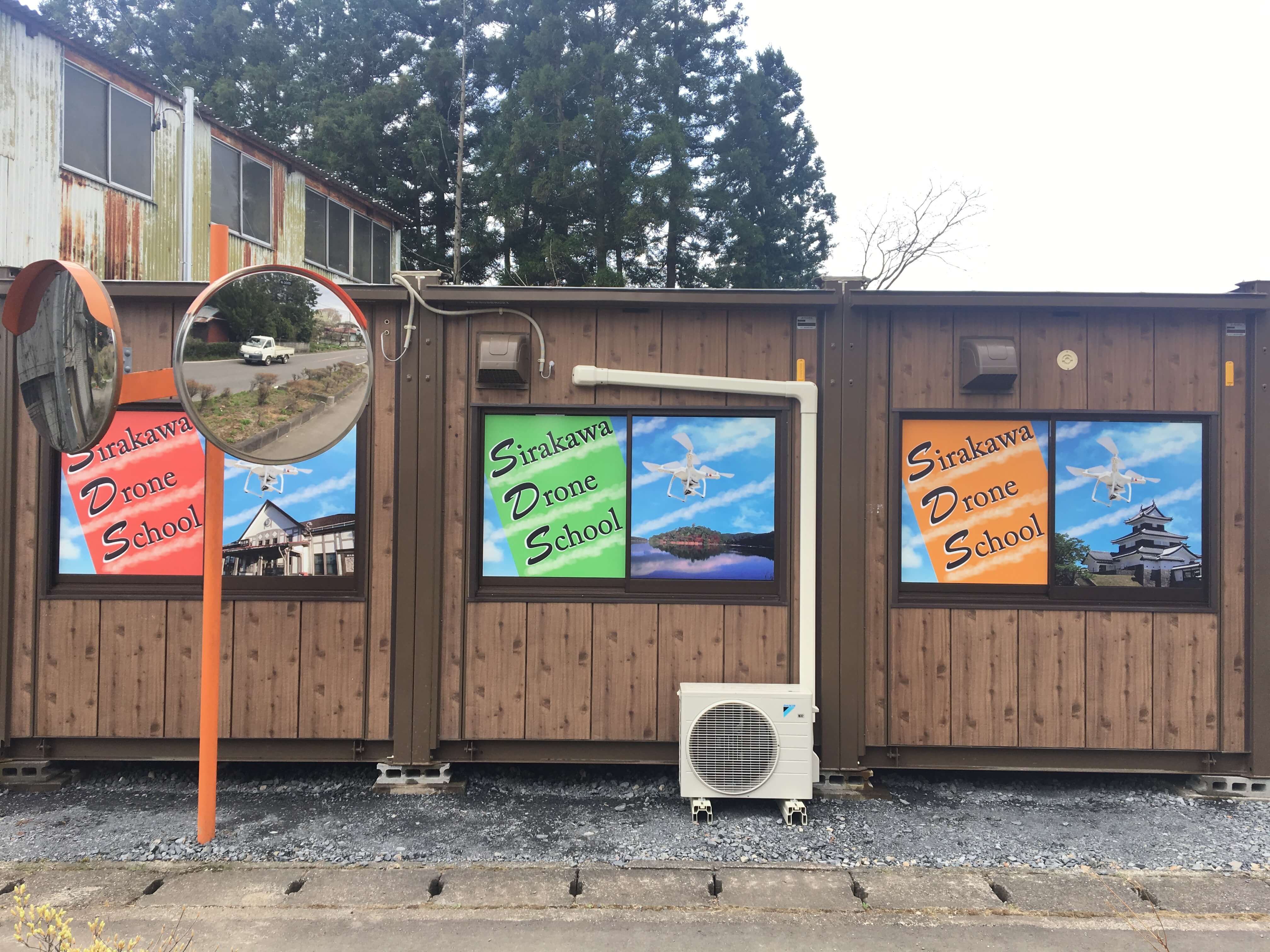 池田工芸が作製した県南自動車学校のウィンドウサイン