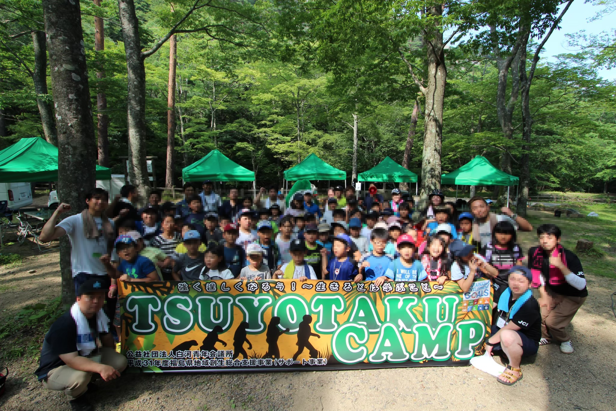 ソフトターポリン横断幕の画像