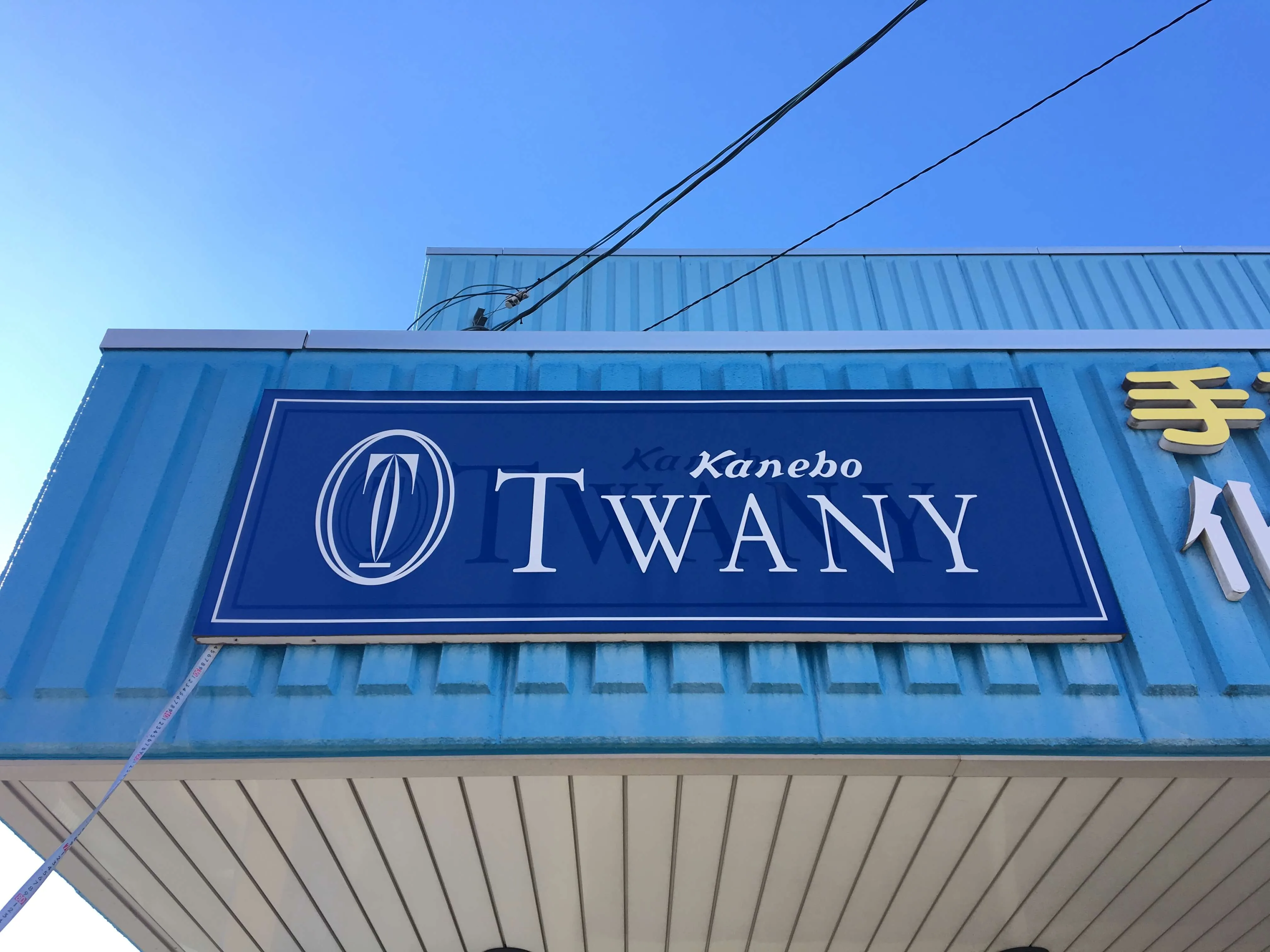 壁面看板