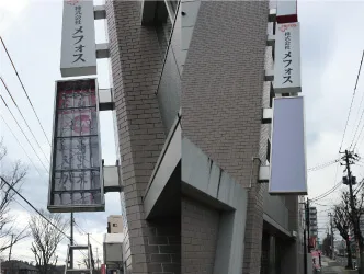 袖看板